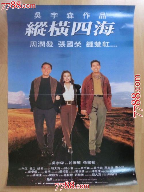 黑潭定制证件